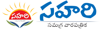 Sahari Logo